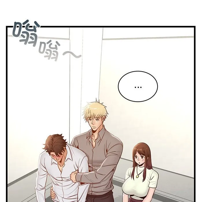 年轻代表 - 第46話 - page 106