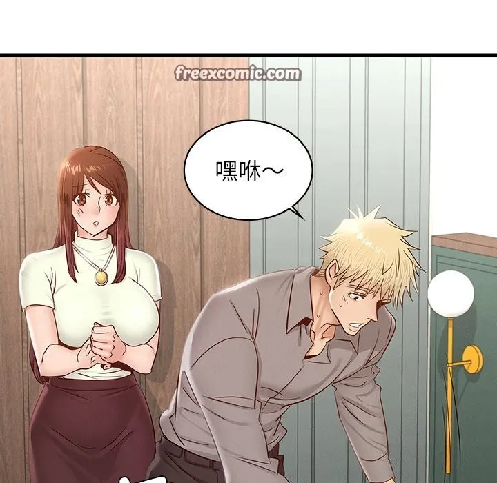 年轻代表 - 第46話 - page 112