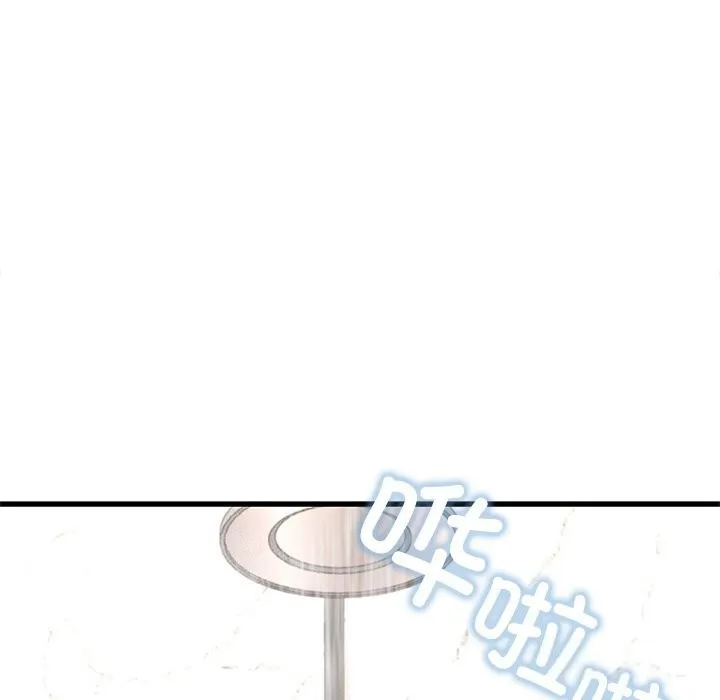 年轻代表 - 第46話 - page 127