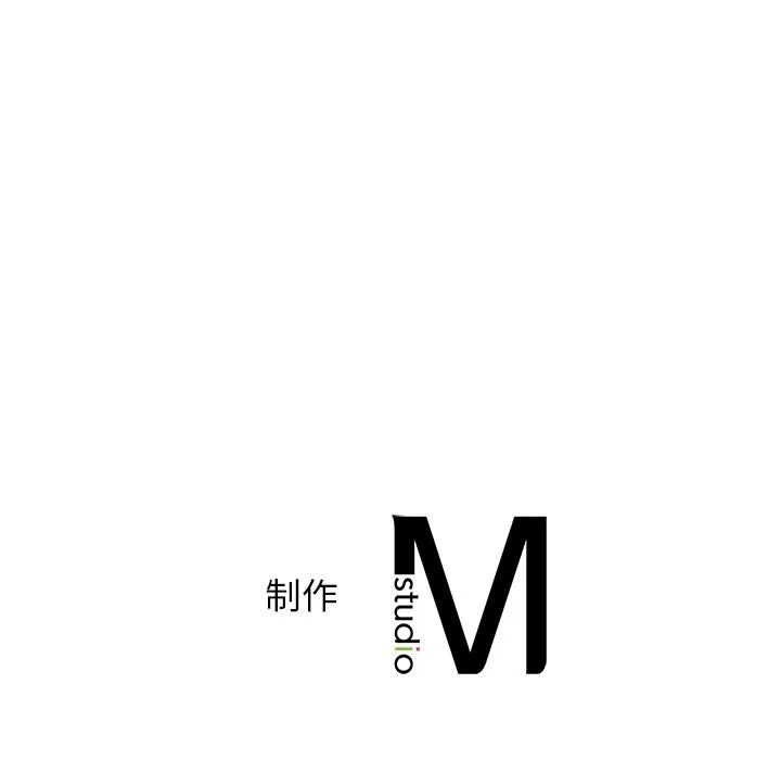 年轻代表 - 第46話 - page 148
