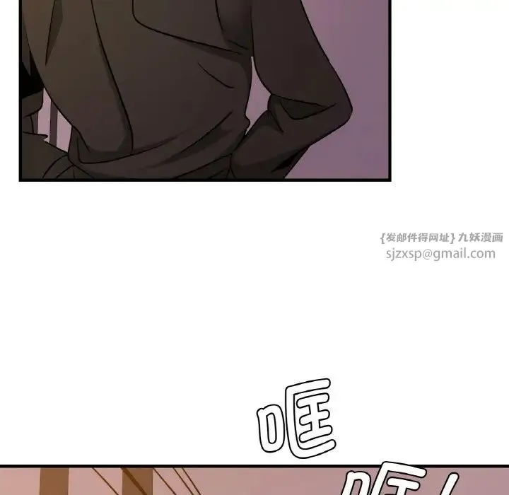 年轻代表 - 第17話 - page 10
