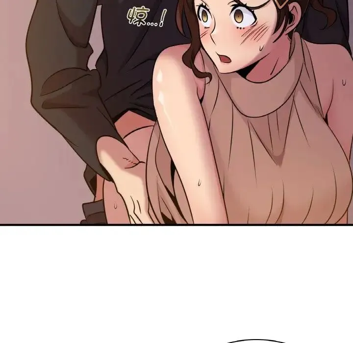 年轻代表 - 第17話 - page 14
