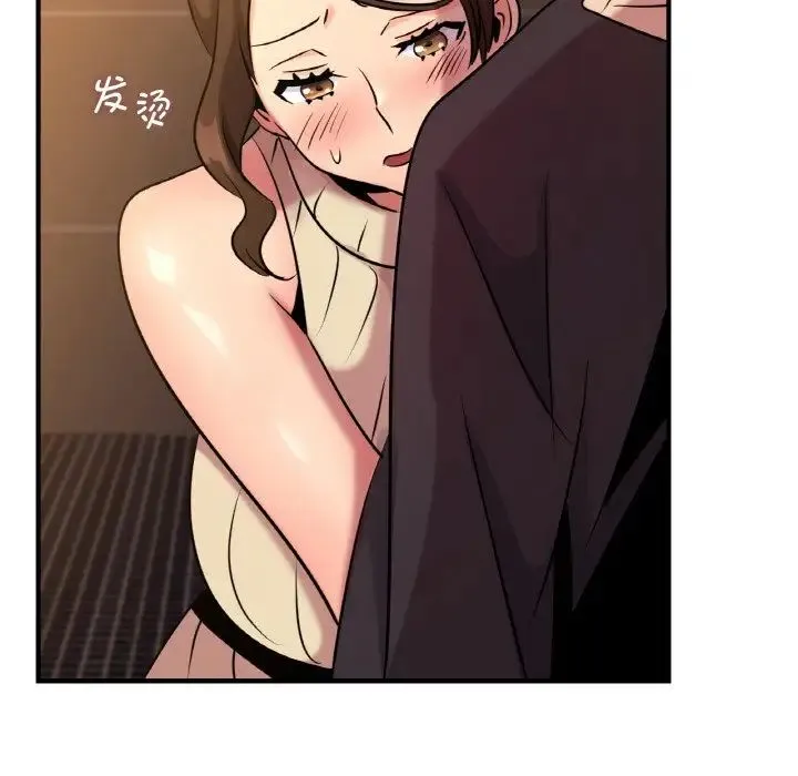 年轻代表 - 第17話 - page 28