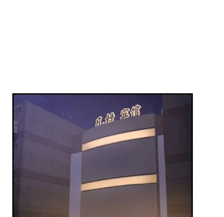 年轻代表 - 第17話 - page 30