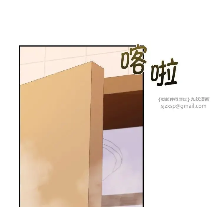 年轻代表 - 第17話 - page 36