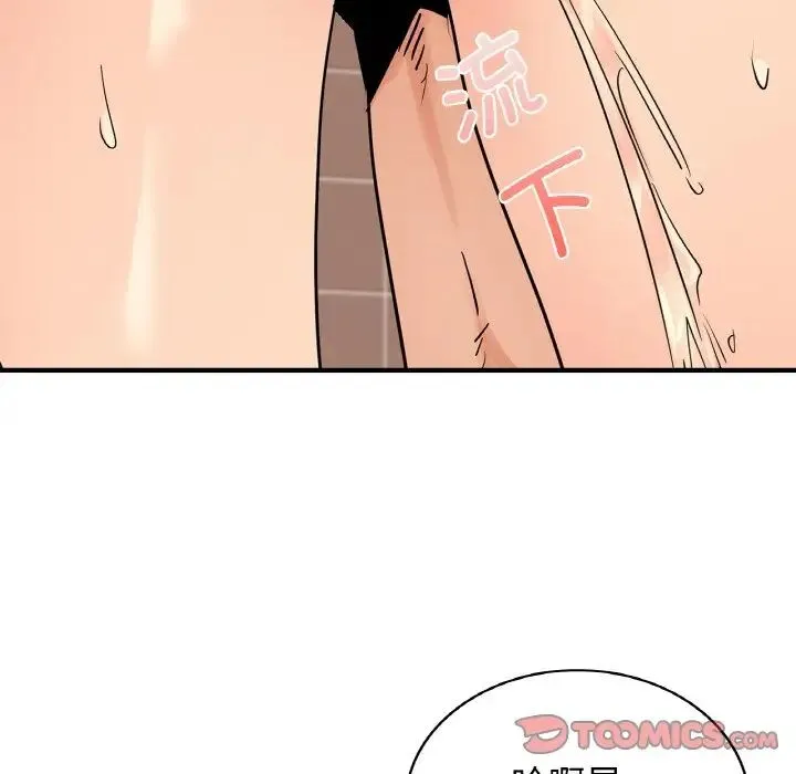 年轻代表 - 第17話 - page 57
