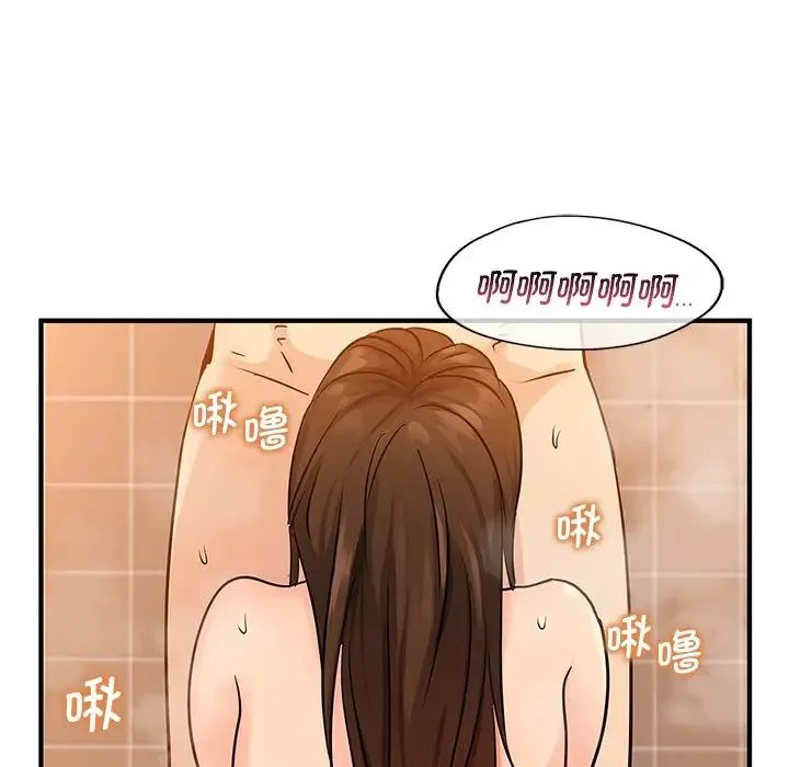 年轻代表 - 第17話 - page 68