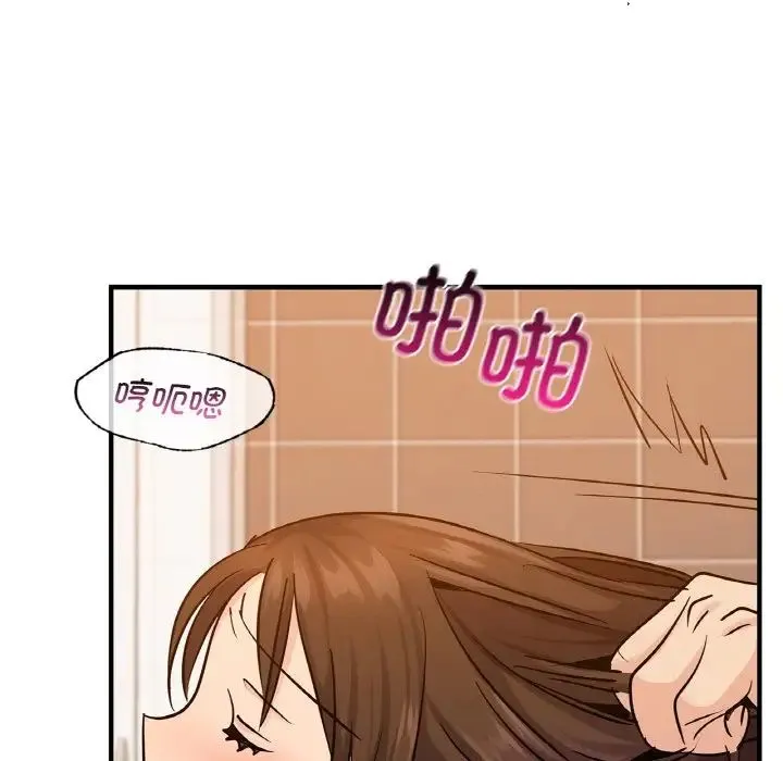 年轻代表 - 第17話 - page 96