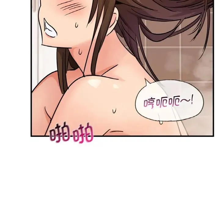 年轻代表 - 第17話 - page 97