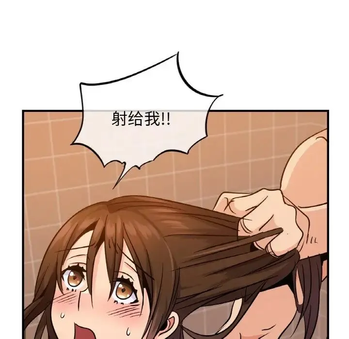 年轻代表 - 第17話 - page 100