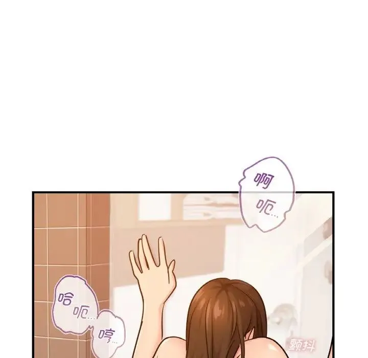 年轻代表 - 第17話 - page 106
