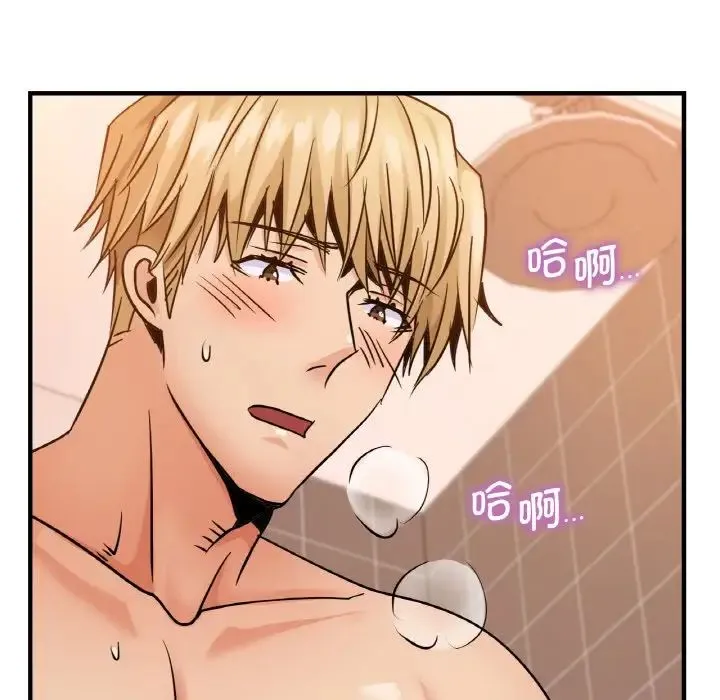 年轻代表 - 第17話 - page 110