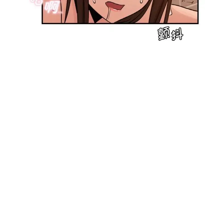 年轻代表 - 第17話 - page 113