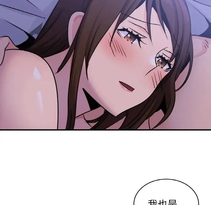 年轻代表 - 第17話 - page 124