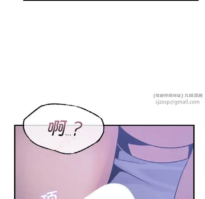 年轻代表 - 第17話 - page 128