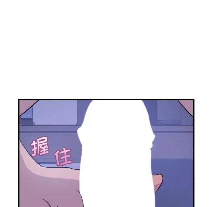 年轻代表 - 第17話 - page 136
