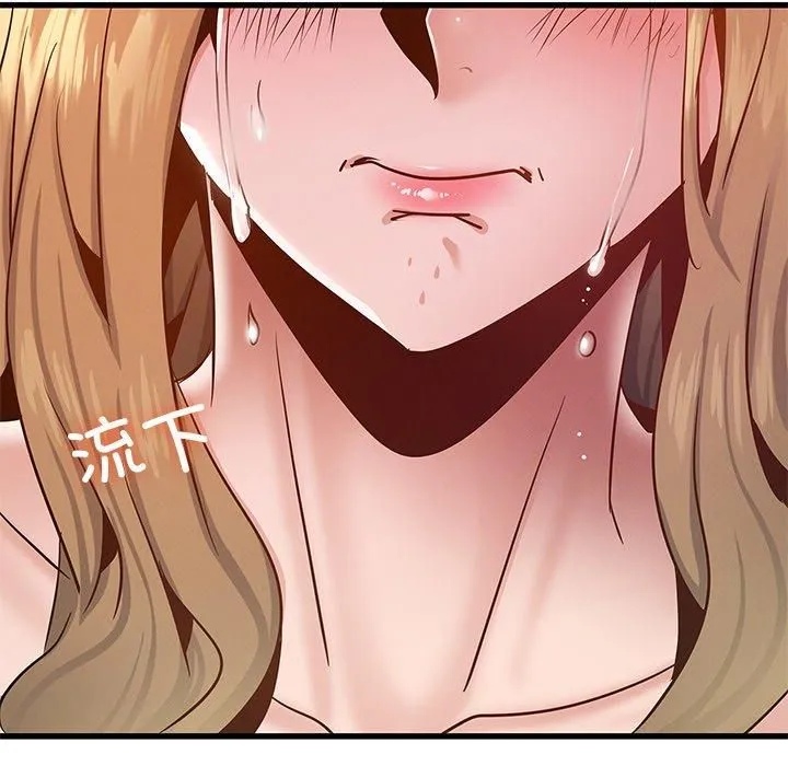 年轻代表 - 第40話 - page 5