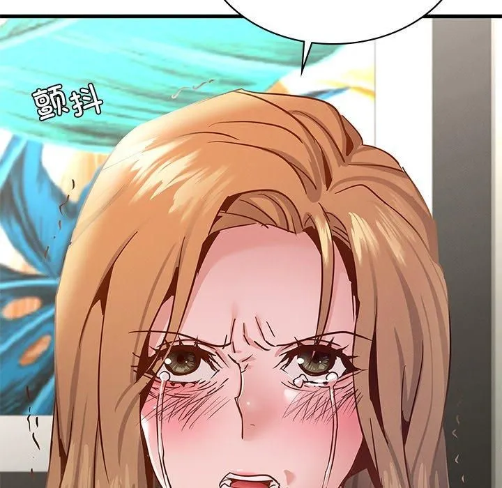 年轻代表 - 第40話 - page 7