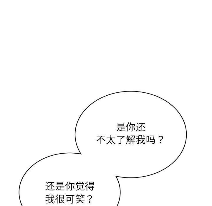 年轻代表 - 第40話 - page 14