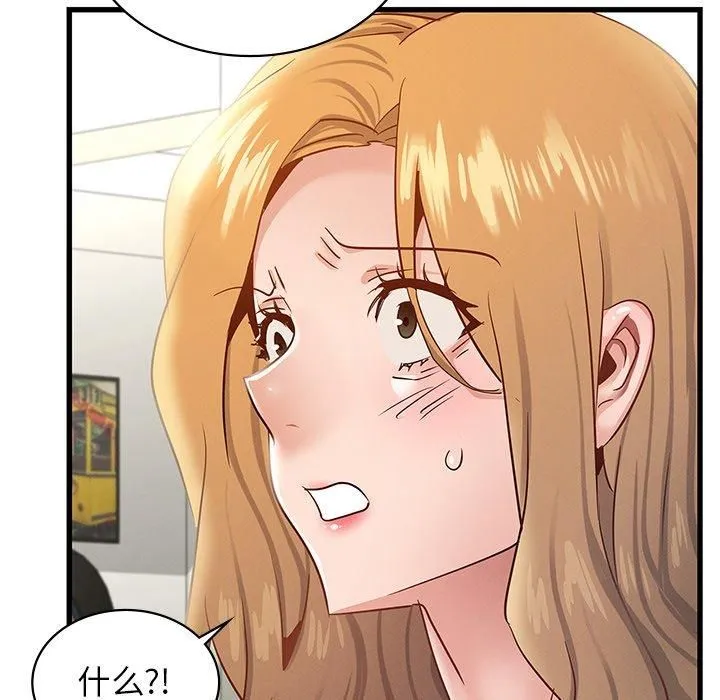 年轻代表 - 第40話 - page 31