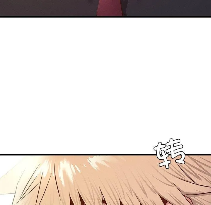 年轻代表 - 第40話 - page 35