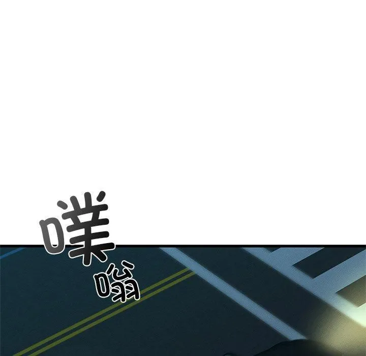 年轻代表 - 第40話 - page 52