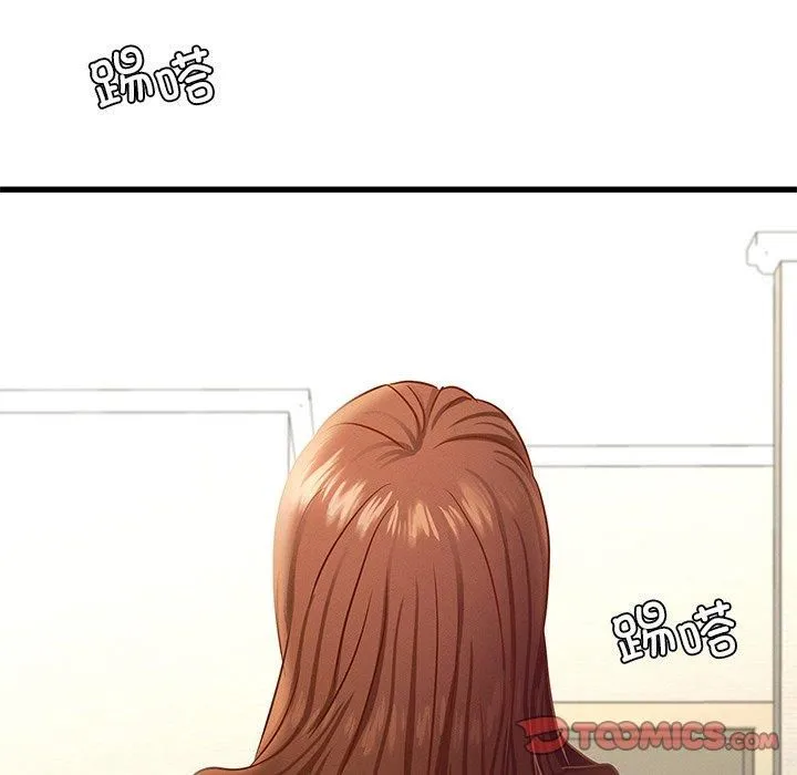 年轻代表 - 第40話 - page 66