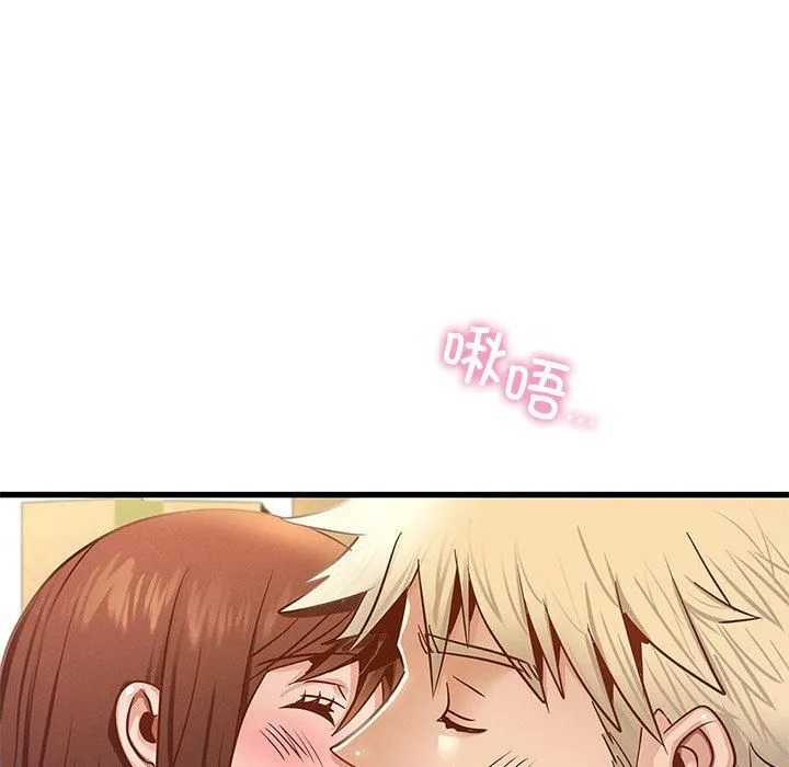 年轻代表 - 第40話 - page 77