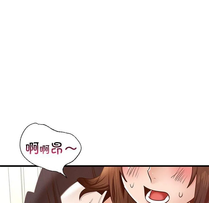 年轻代表 - 第40話 - page 79