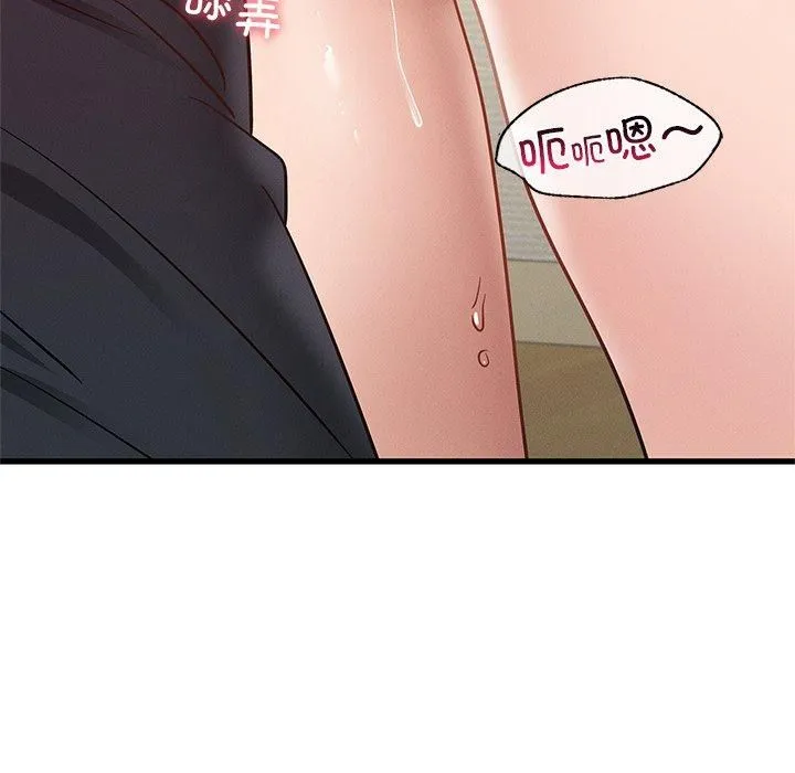 年轻代表 - 第40話 - page 95