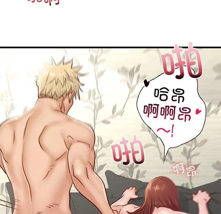 年轻代表 - 第40話 - page 113