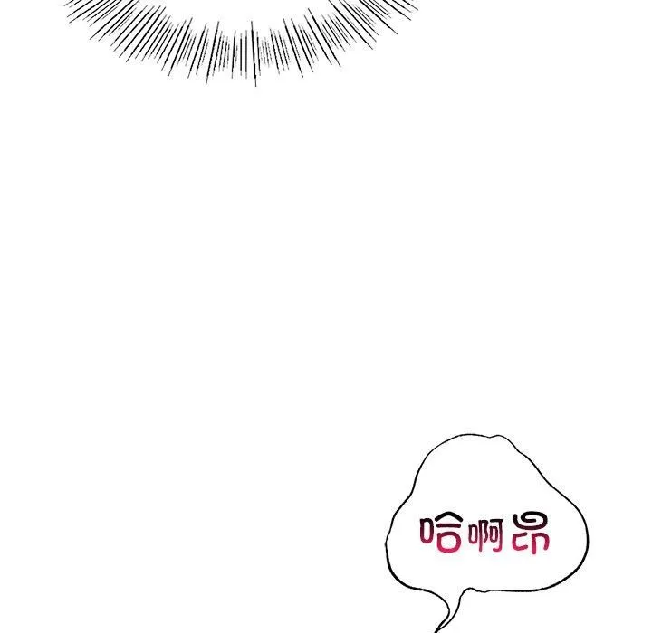 年轻代表 - 第40話 - page 125
