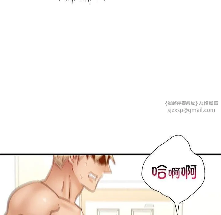 年轻代表 - 第40話 - page 128