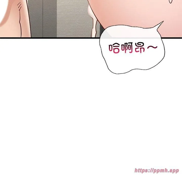 年轻代表 - 第40話 - page 140
