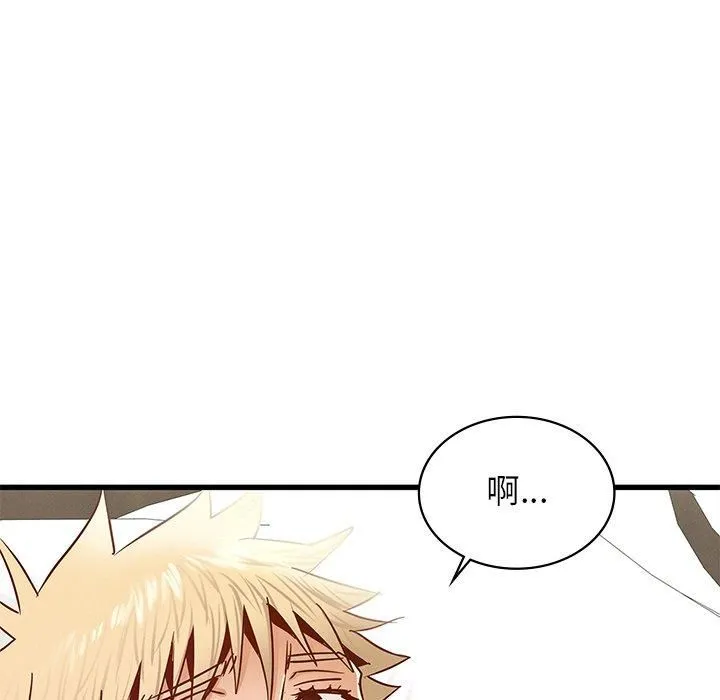 年轻代表 - 第40話 - page 153