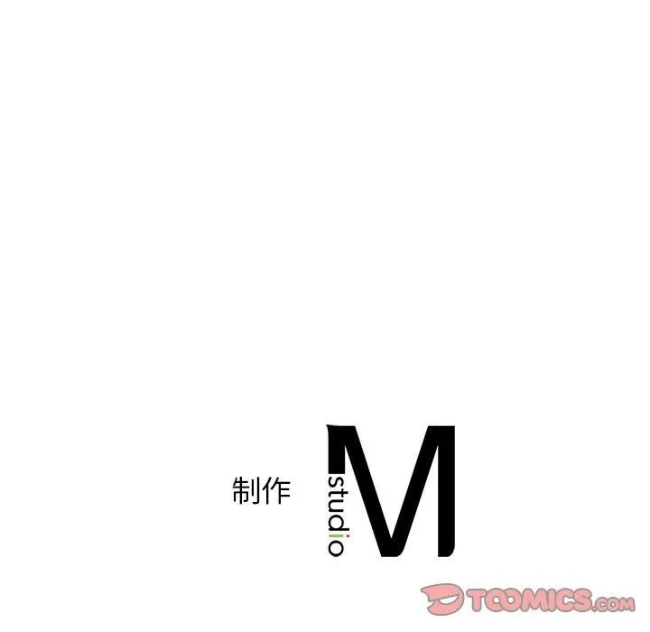 年轻代表 - 第40話 - page 165