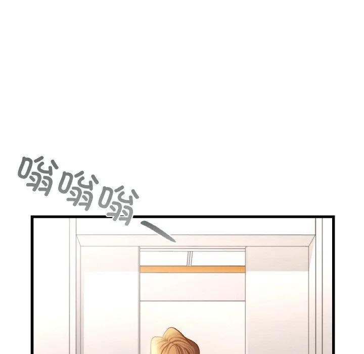 年轻代表 - 第35話 - page 5