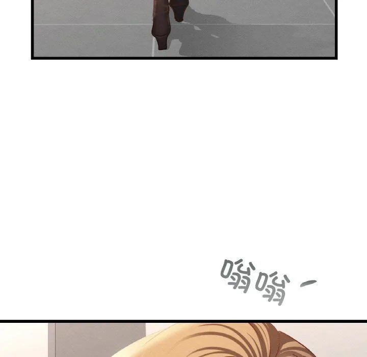 年轻代表 - 第35話 - page 7