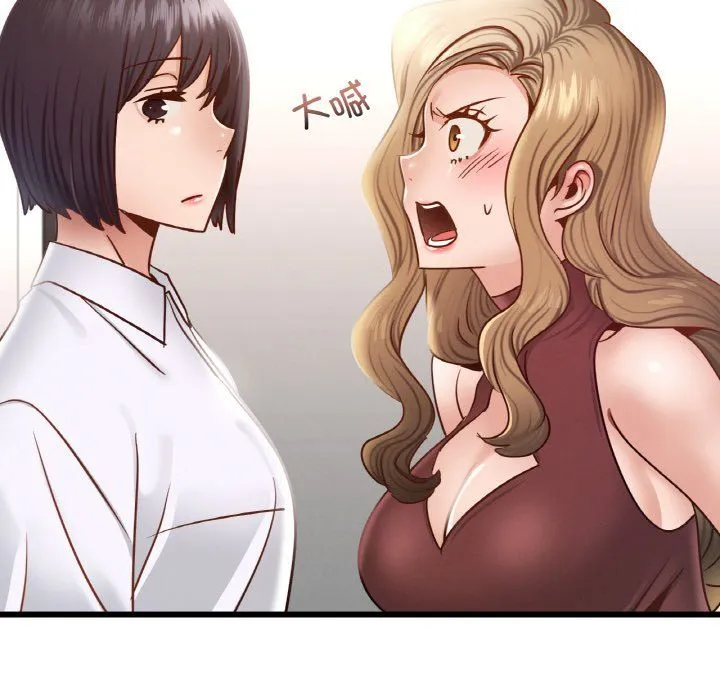 年轻代表 - 第35話 - page 24