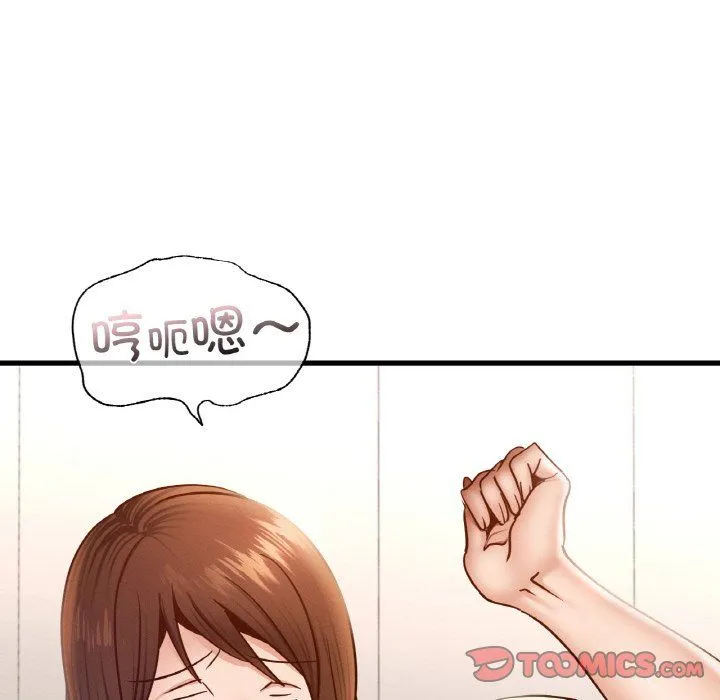 年轻代表 - 第35話 - page 51