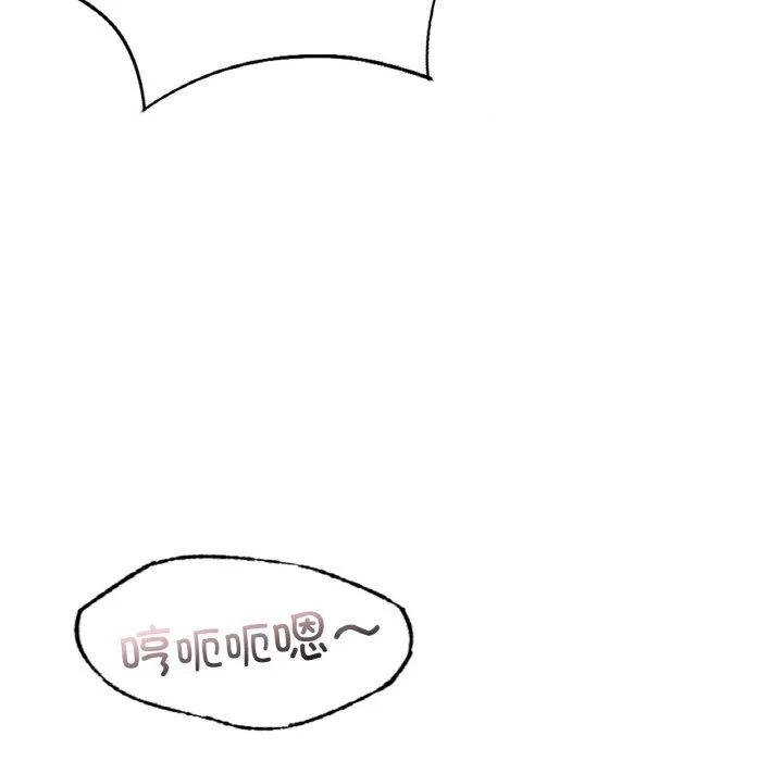 年轻代表 - 第35話 - page 60