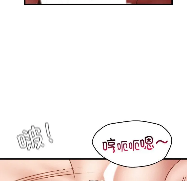 年轻代表 - 第35話 - page 82