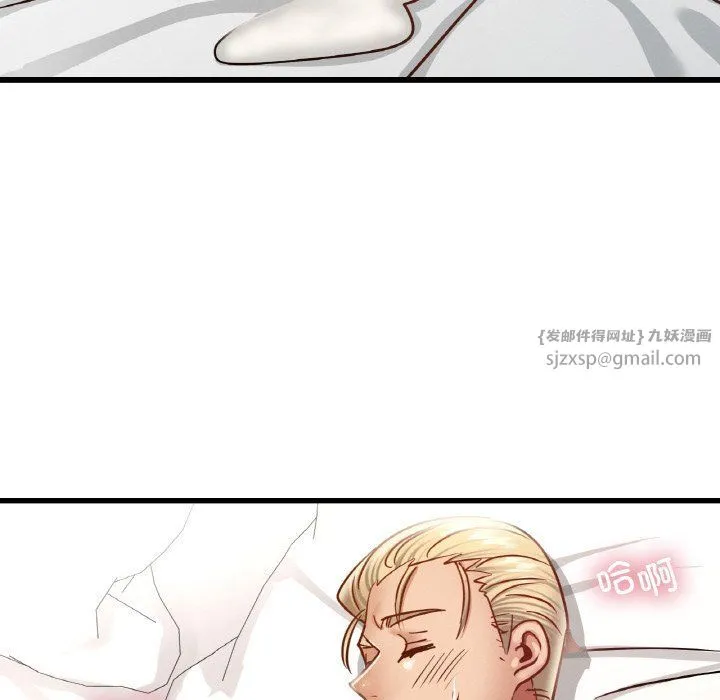年轻代表 - 第35話 - page 86