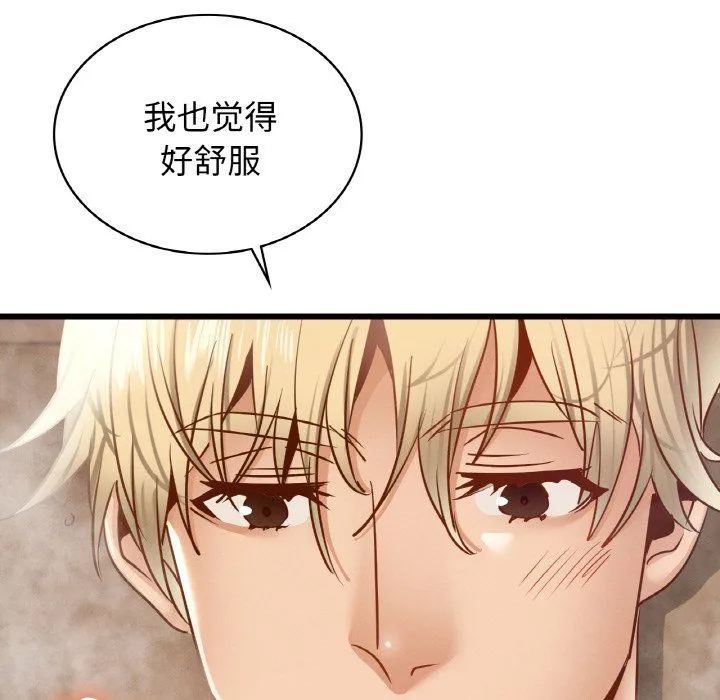年轻代表 - 第35話 - page 94