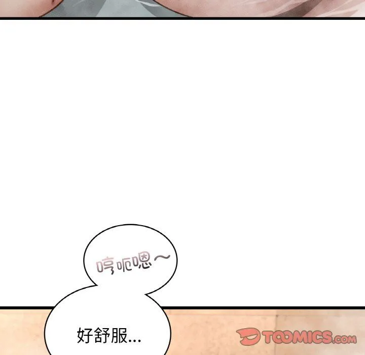 年轻代表 - 第35話 - page 123