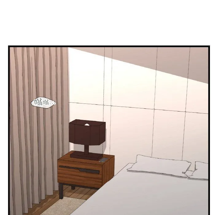 年轻代表 - 第35話 - page 143