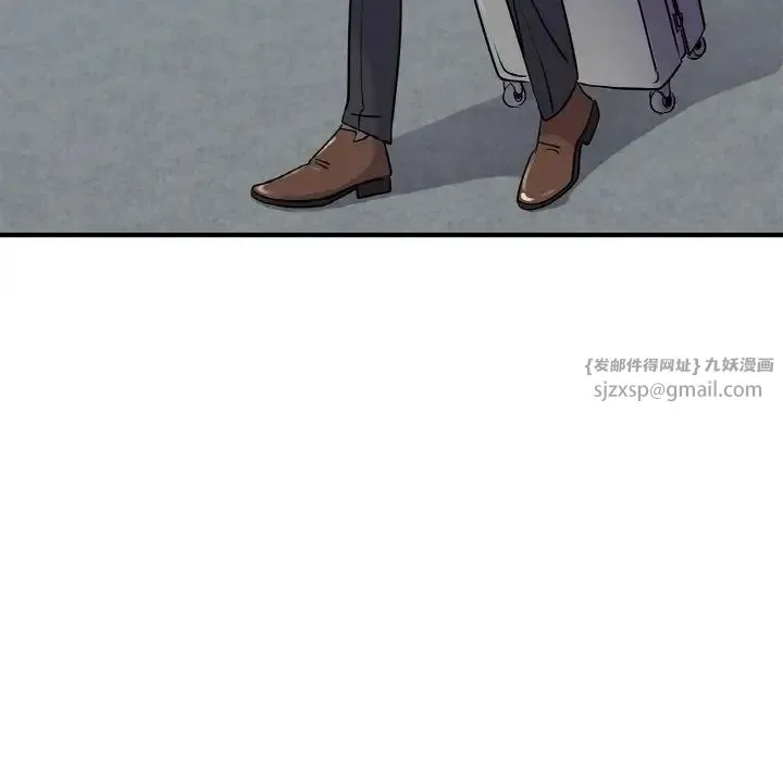 年轻代表 - 第21話 - page 6