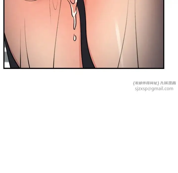 年轻代表 - 第21話 - page 59
