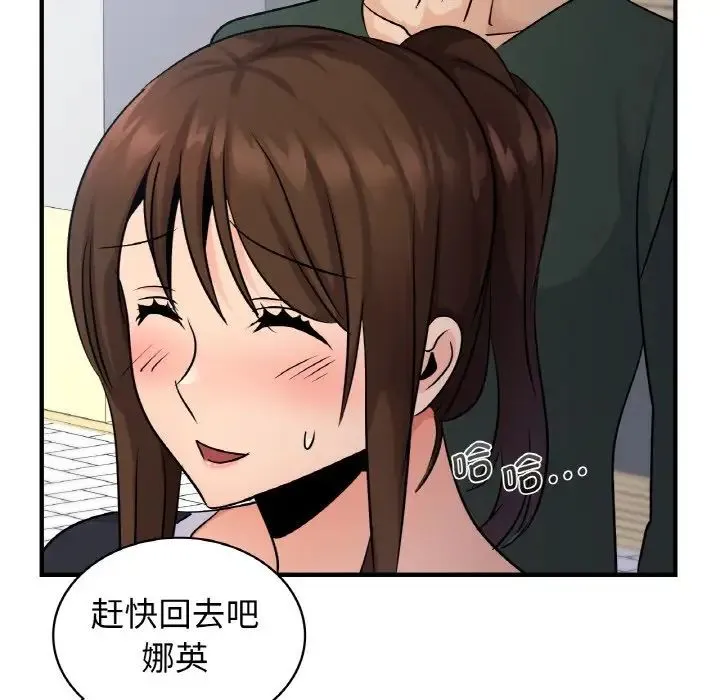 年轻代表 - 第21話 - page 63