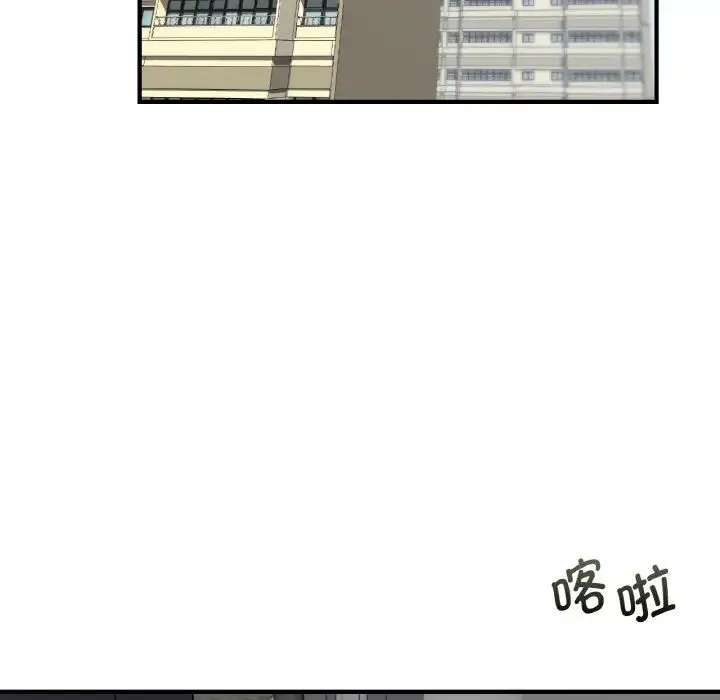 年轻代表 - 第21話 - page 67